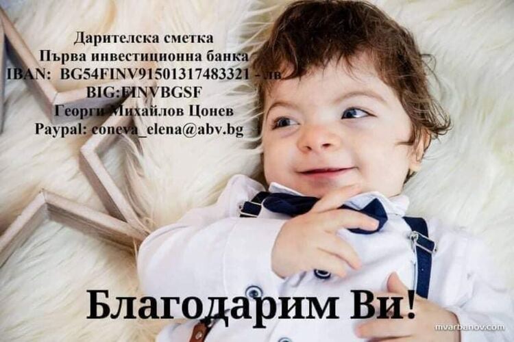 Хасковска гимназия ще предлага сувенири, маникюр и прически в помощ на Гого