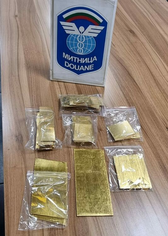 Спряха опит за контрабанда на 7 кг. злато през границата ни с Турция