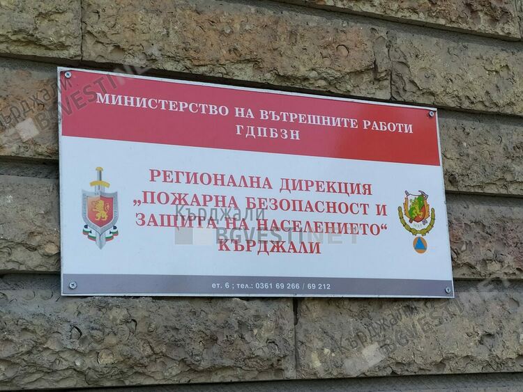 Три пожара в областта за ден , причина -небрежност