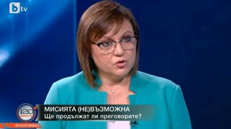 Нинова: Мандалото хлопна за "Има такъв народ", преговори с тях няма да водим повече