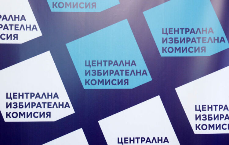 24 партии и 7 коалиции се подали документи за участие в предсрочните избори на 2 октомври