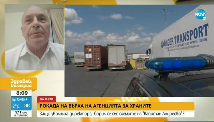 Старият и новият директор на БАБХ в спор за фитосанитарния контрол на Капитан Андреево