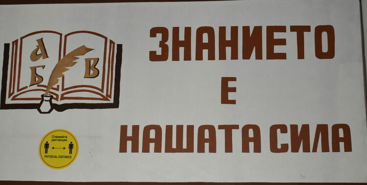 Асеновград чества Деня на народните будители