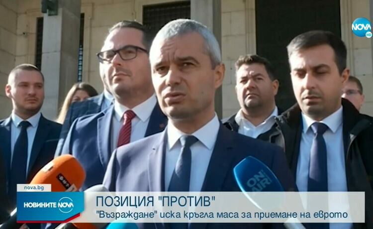 "Възраждане" искат третия мандат и референдум за еврото