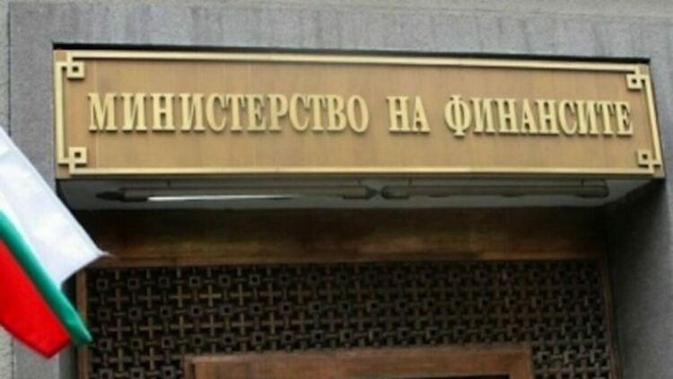 Финансовото министерство публикува предложението си за удължаване на законите за бюджета на държавата, НЗОК и ДОО