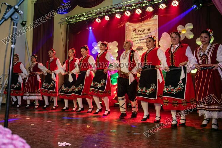 С голям концерт читалището в с.Крепост отбеляза 95 години от основаването си