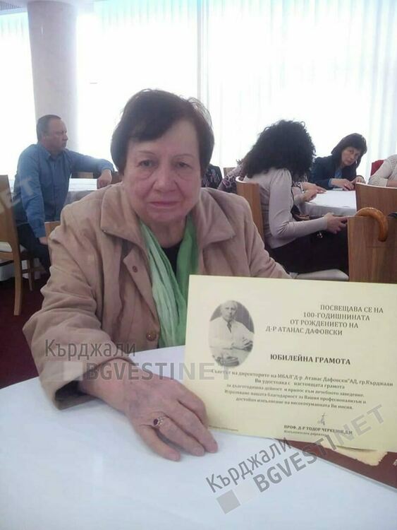 Почина д-р Лесинска,лекувала кърджалийци десетилетия