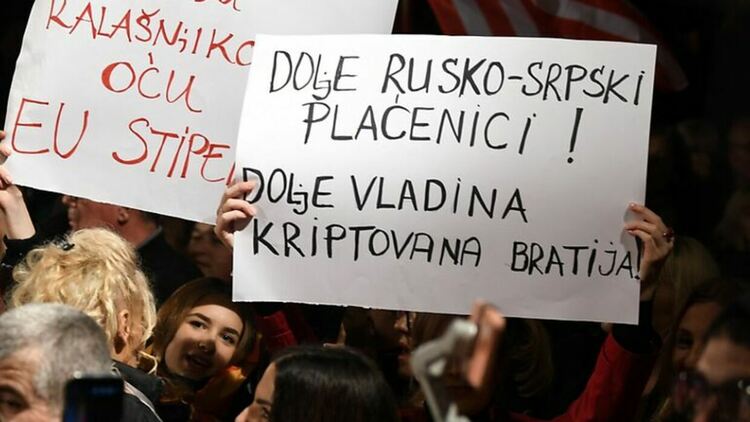 Черна гора рискува присъединяването към ЕС заради политическа криза и просръбско мнозинство
