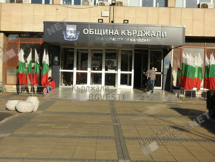 Общинските служители ще посрещат кърджалийци с баджове на ревера,ще се облекчи гражданския контрол над работата им