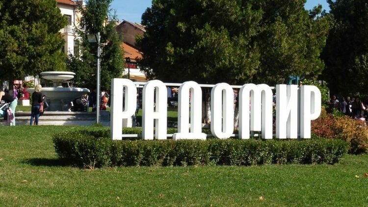 Многофункционална спортна зала ще се изгражда в Радомир
