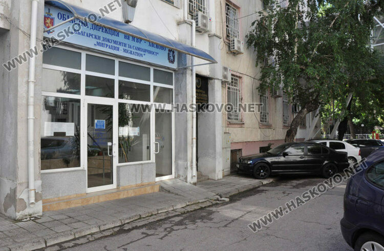 Плащаме глоби за пътни нарушения  и сменяме шофьорската книжка и в Паспортна служба