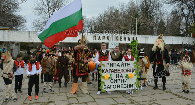 Кукерски чанове огласиха "Кенана" за прогонване на злите сили и в очакване на пролетта