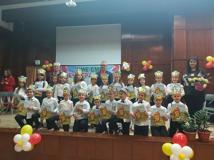 Малките златаровчета: "Вече сме грамотни!"
