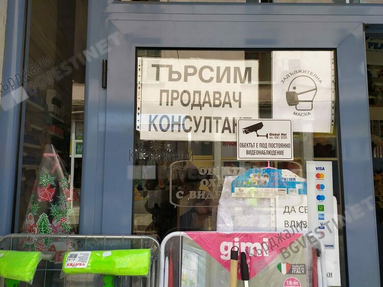Глад за продавачки в Кърджали, търсят се кадри със специалност Търговия на едро и дребно