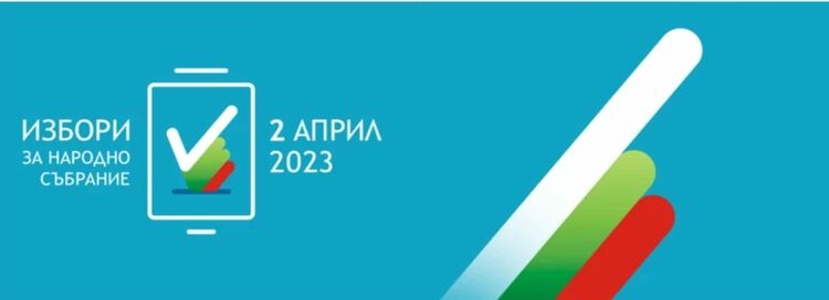 Кметът забрани продажбата на алкохол за изборите