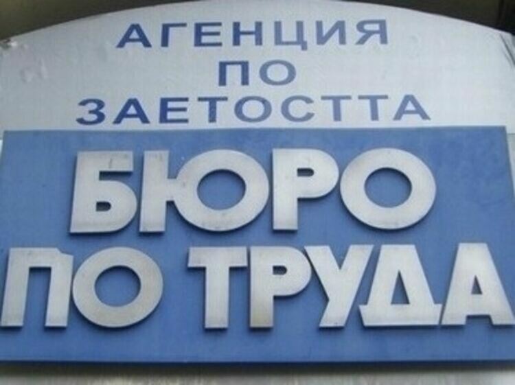 Безработицата в Първомайско пълзи нагоре