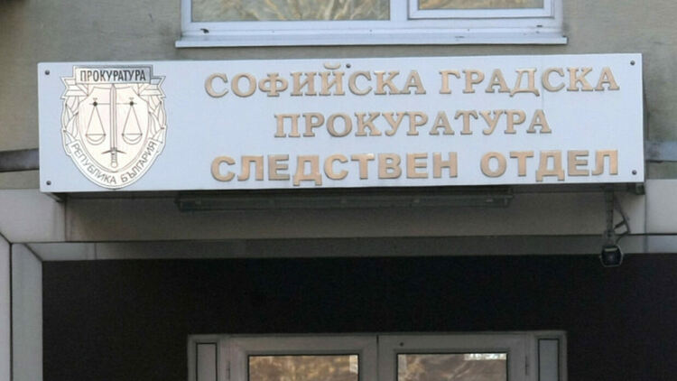 Прокуратурата спусна завеса пред разследването на инцидента с Гешев