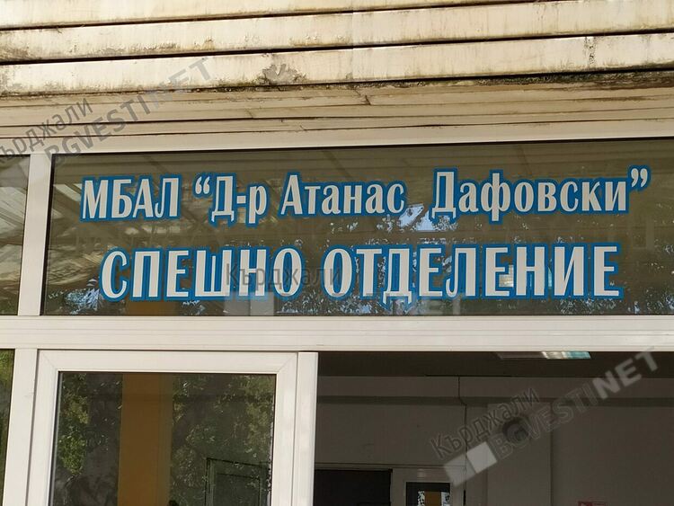 Дядо напердаши комшия с бастун,вкара го в Спешното отделение