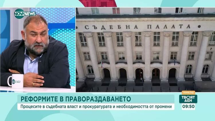 Адвокат Рангелов: Съдебна реформа без конституционна промяна не може да стане