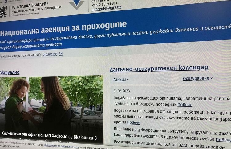 Заработи нова електронна услуга за директен достъп на бизнеса до системите на НАП