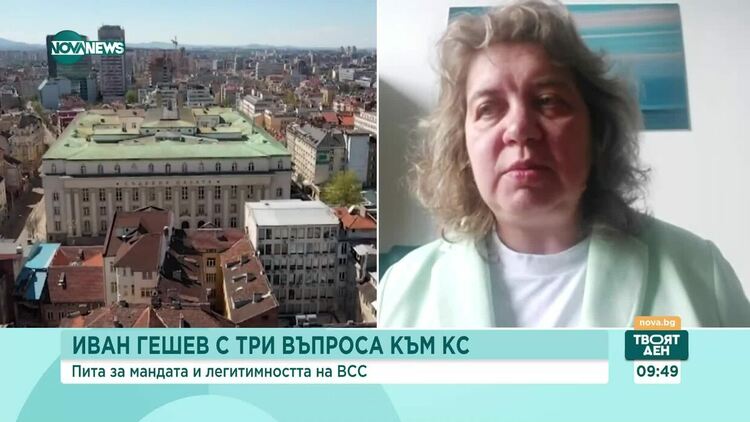 Наталия Киселова за въпросите на Гешев и изказването на Радев