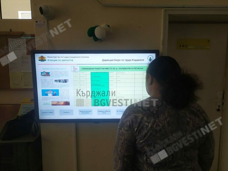 Търсят продавач консултант с висше инженерно образование в Кърджали,  инженерите по-желани от лекарите