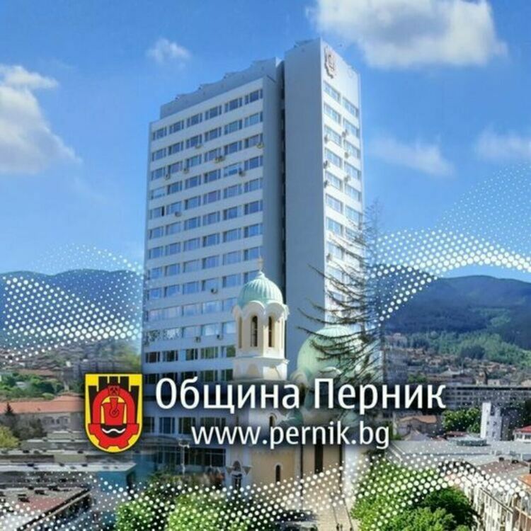 Община Перник разработва проектно предложение за подмяна на отоплителните уреди на твърдо гориво с екологични алтернативи