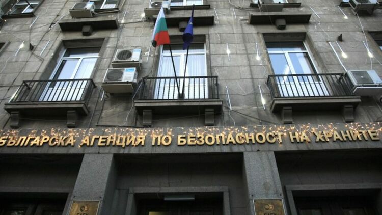 Рокади в БАБХ