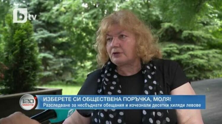 "Изберете си проект": Фирми твърдят, че са плащали, за да печелят обществени поръчки