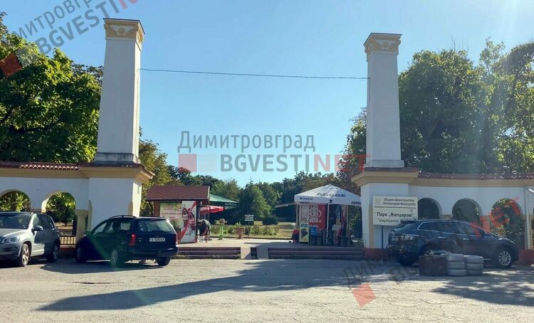 Подменят 60 осветителни тела в парк Н.Й.Вапцаров и се създава обществен съвет по климата