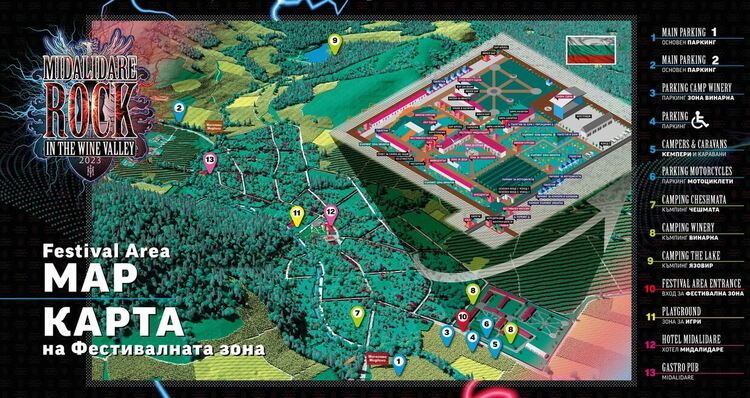 Deep Purple е първият хедлайнер на фестивала Midalidare Rock in the Wine Valley догодина