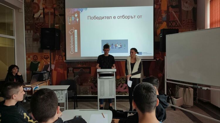 ПМГ отбеляза Европейската седмица на програмирането