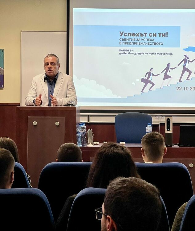Събитие за млади предприемачи сложи началото на по-активно развитие на предприемаческата среда в Смолян