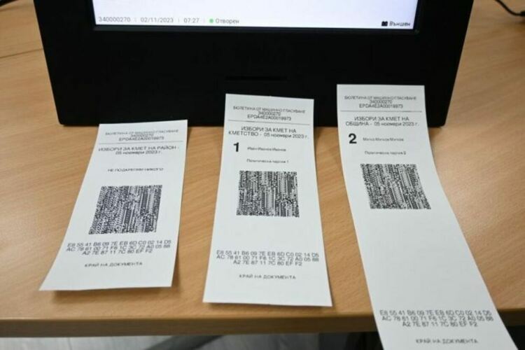Публикуваха хеш кода на машините за гласуване