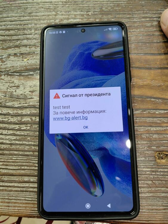 Системата за предупреждение на населението BG-ALERT ще бъде тествана в област Смолян на 23 ноември      