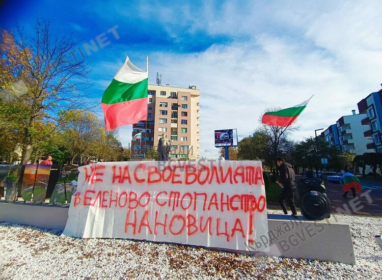   Рибари от цялата страна стягат протест срещу шефовете на Еленово стопанство „Нановица”,блокират го по суша и вода