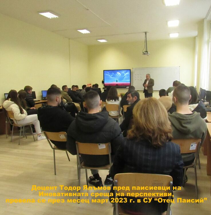 Подкрепа за  младите предприемачи от регион Кърджали