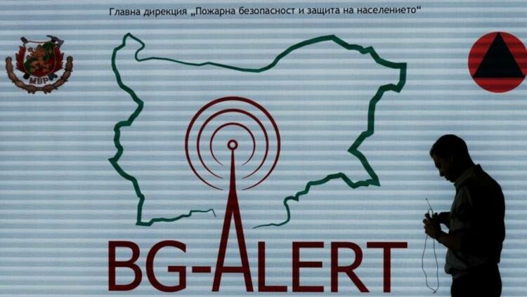 Тест на системата BG-ALERT в Кърджали днес