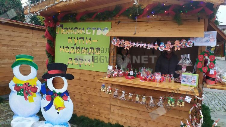   Колонката на редактора: Кърджалийци  у дома и в чужбина даряват,сърцата им са големи!