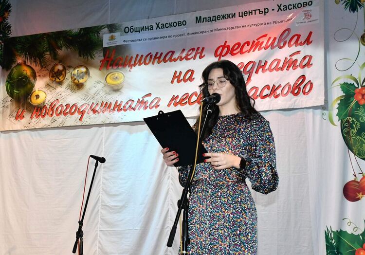 Втори ден от Националния фестивал на коледната и новогодишна песен