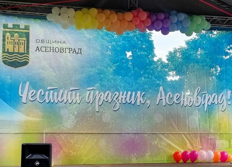 Над 20 предложения за културния календар 2024 г. на община Асеновград