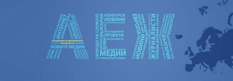 Когато свободата победи: Съдът “шамароса” Лев инс по делото срещу Mediapool