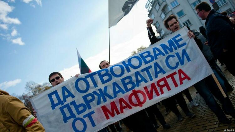 Лицето на мафията, окопана по върховете на България