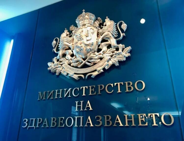 От здравното министерство обясниха как потребителите могат да получат достъп до електронното си здравно досие