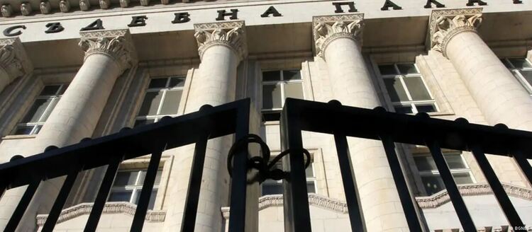 Колко скъпо плащат българите за (не)правосъдие