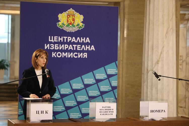 Офицално сме в предизборна кампания за Избори 2024