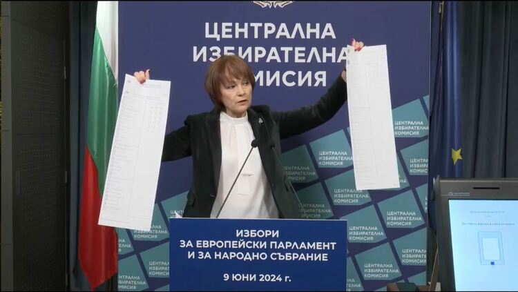 ЦИК показа бюлетините за вота 2 в 1 - ще са в синьо и зелено
