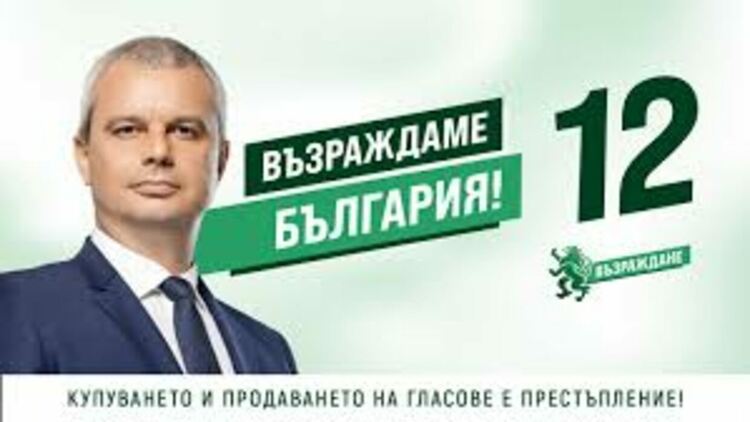 Костадин Костадинов ще се срещне утре с граждани в Кърджали