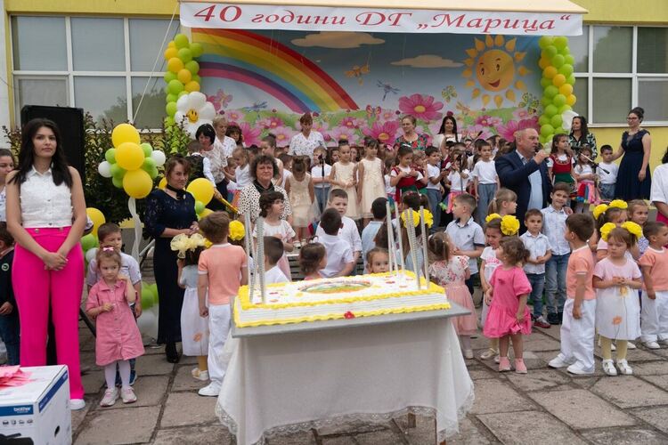 Детска градина "Марица" отпразнува 40-ти рожден ден