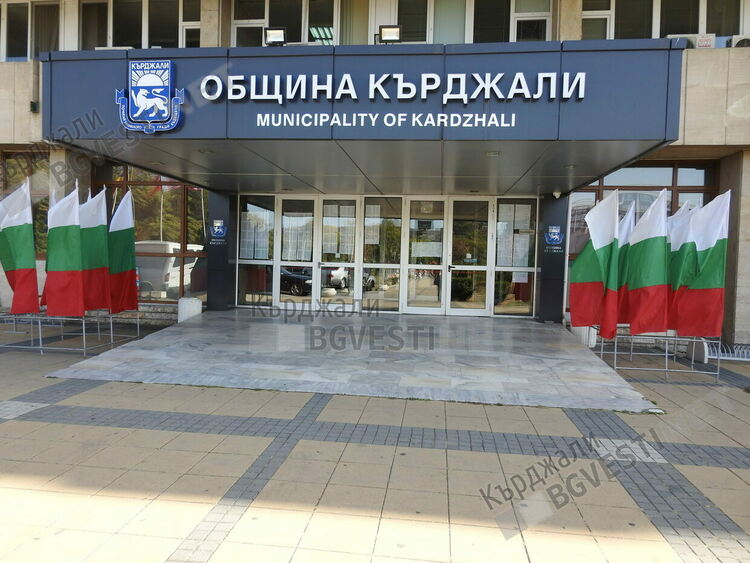 „Дни на приятелството“ ще се проведат в Кърджали от 13 юли до 15 юли 2024 г
